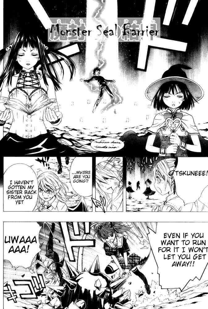 Rosario to Vampire Season II Chapter 6 page 24 - Chapter 6: Doppelgänger