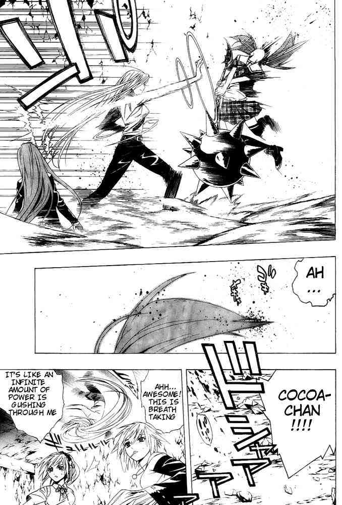 Rosario to Vampire Season II Chapter 6 page 29 - Chapter 6: Doppelgänger