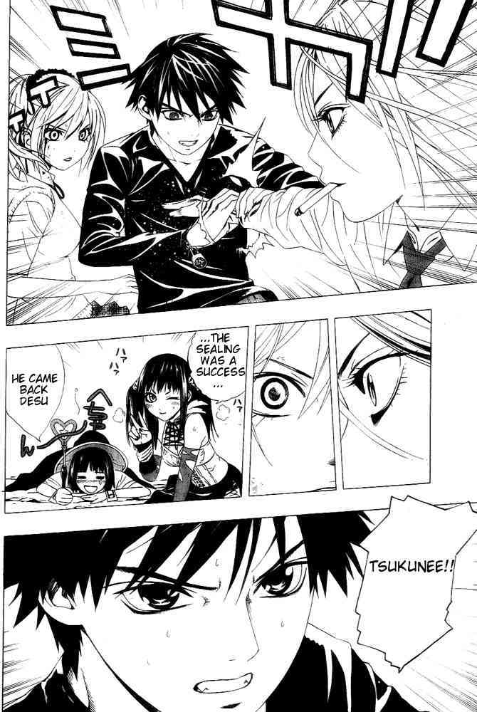 Rosario to Vampire Season II Chapter 6 page 32 - Chapter 6: Doppelgänger
