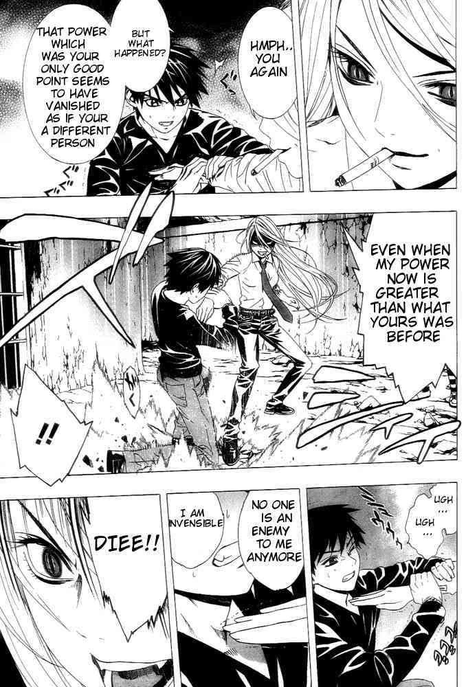 Rosario to Vampire Season II Chapter 6 page 33 - Chapter 6: Doppelgänger