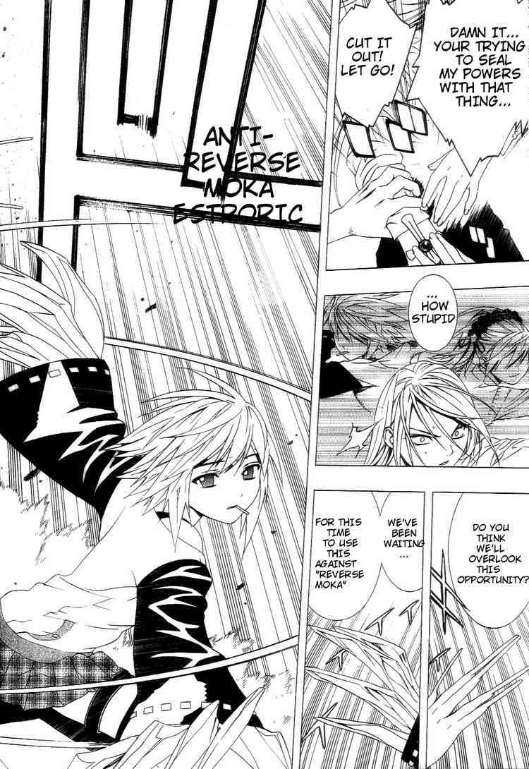 Rosario to Vampire Season II Chapter 6 page 36 - Chapter 6: Doppelgänger