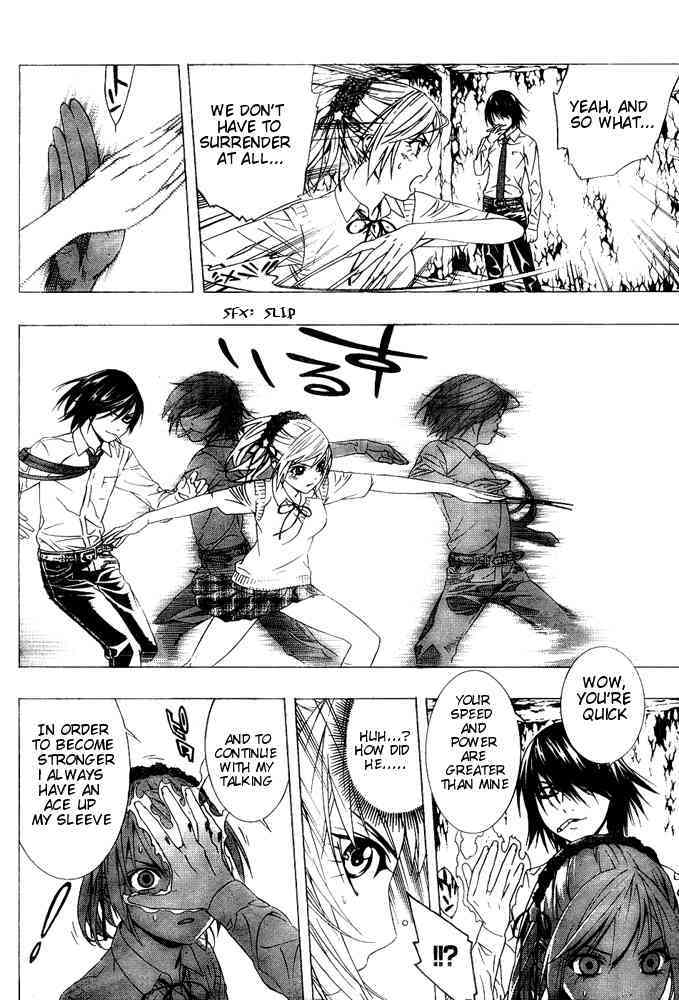 Rosario to Vampire Season II Chapter 6 page 4 - Chapter 6: Doppelgänger