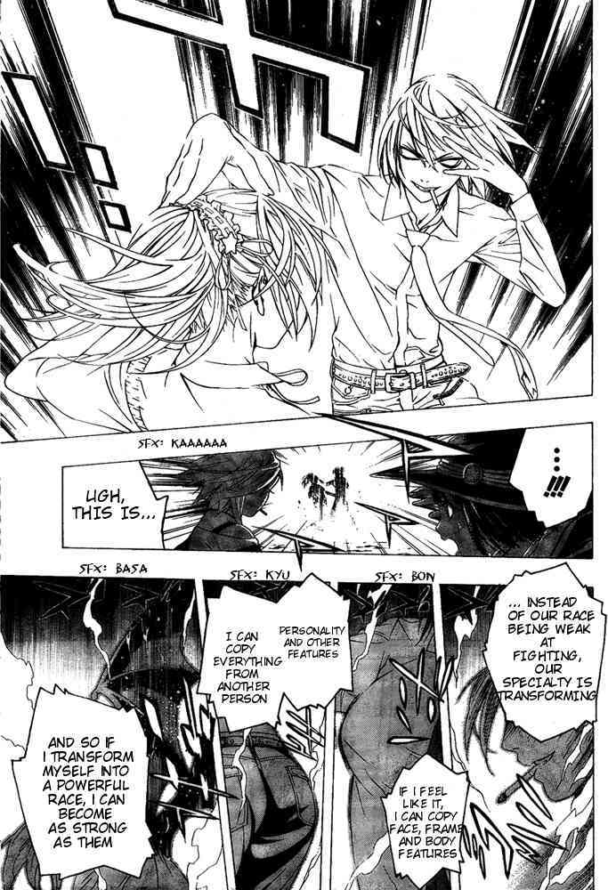 Rosario to Vampire Season II Chapter 6 page 5 - Chapter 6: Doppelgänger