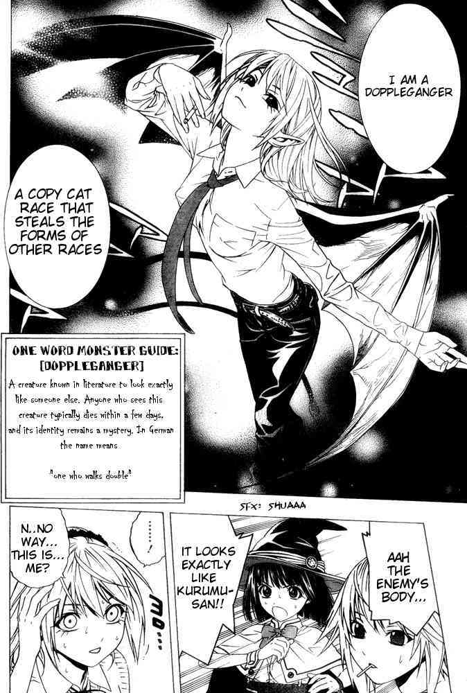Rosario to Vampire Season II Chapter 6 page 6 - Chapter 6: Doppelgänger