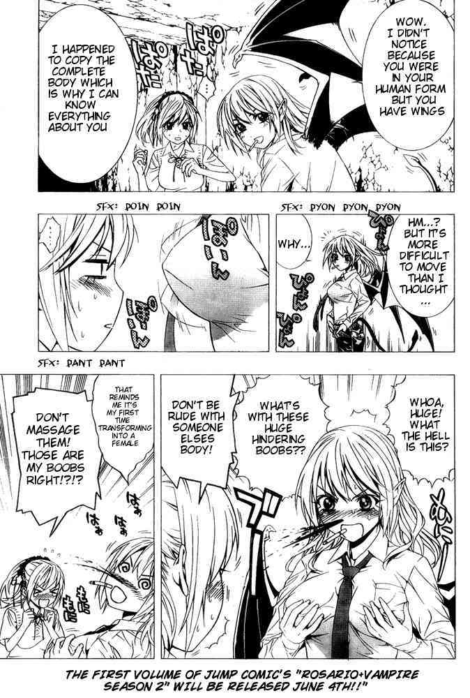 Rosario to Vampire Season II Chapter 6 page 7 - Chapter 6: Doppelgänger