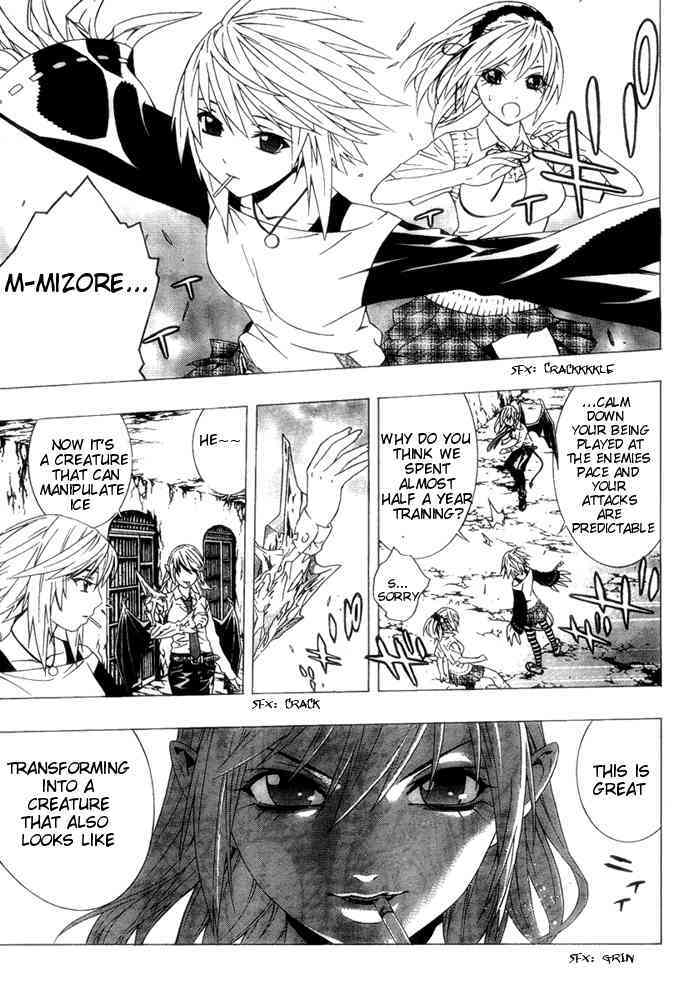 Rosario to Vampire Season II Chapter 6 page 9 - Chapter 6: Doppelgänger