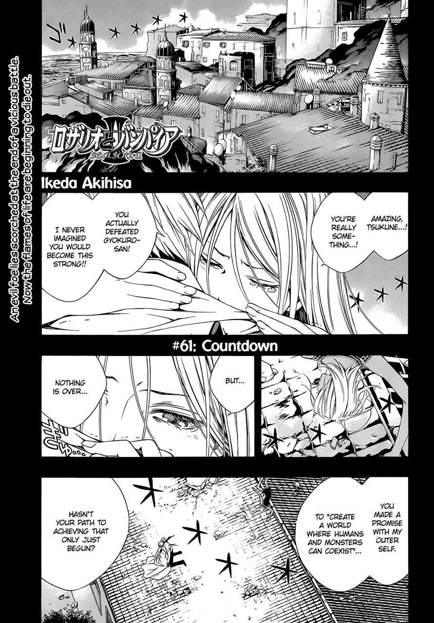 Rosario to Vampire Season II Chapter 61 page 1 - Chapter 61: Countdown