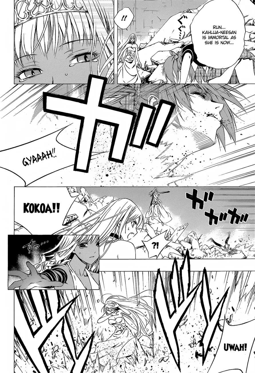 Rosario to Vampire Season II Chapter 62 page 17 - Chapter 62: Because I'm not Alone