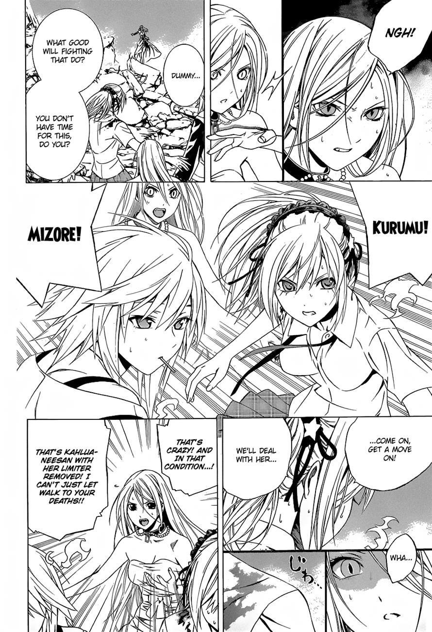 Rosario to Vampire Season II Chapter 62 page 19 - Chapter 62: Because I'm not Alone
