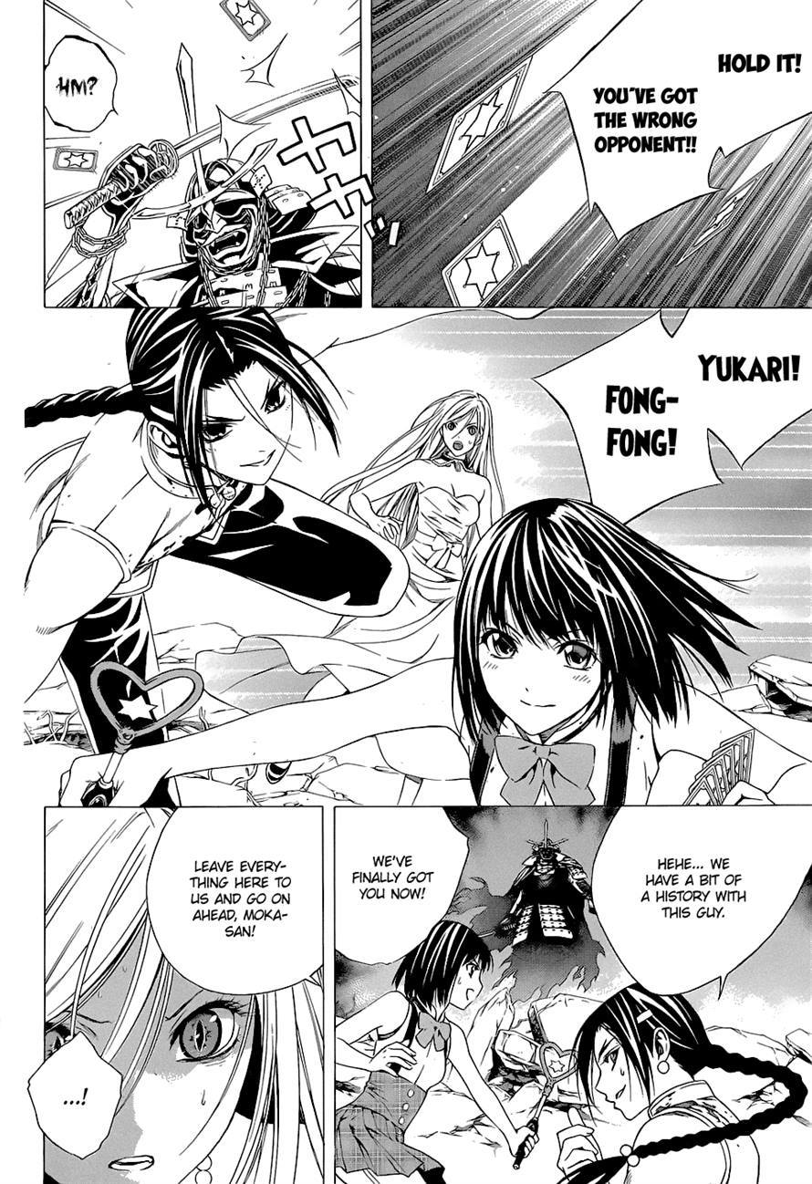 Rosario to Vampire Season II Chapter 62 page 23 - Chapter 62: Because I'm not Alone