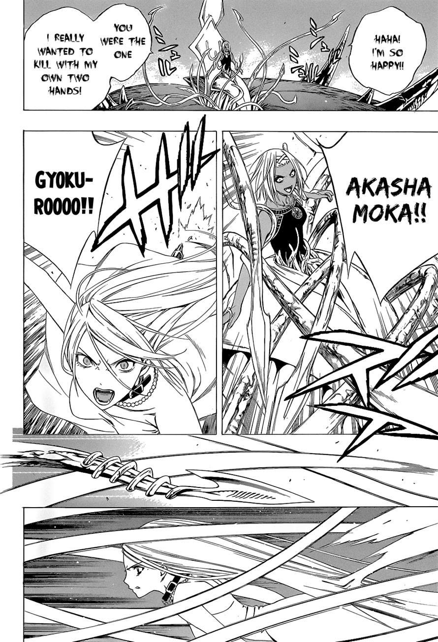 Rosario to Vampire Season II Chapter 62 page 27 - Chapter 62: Because I'm not Alone