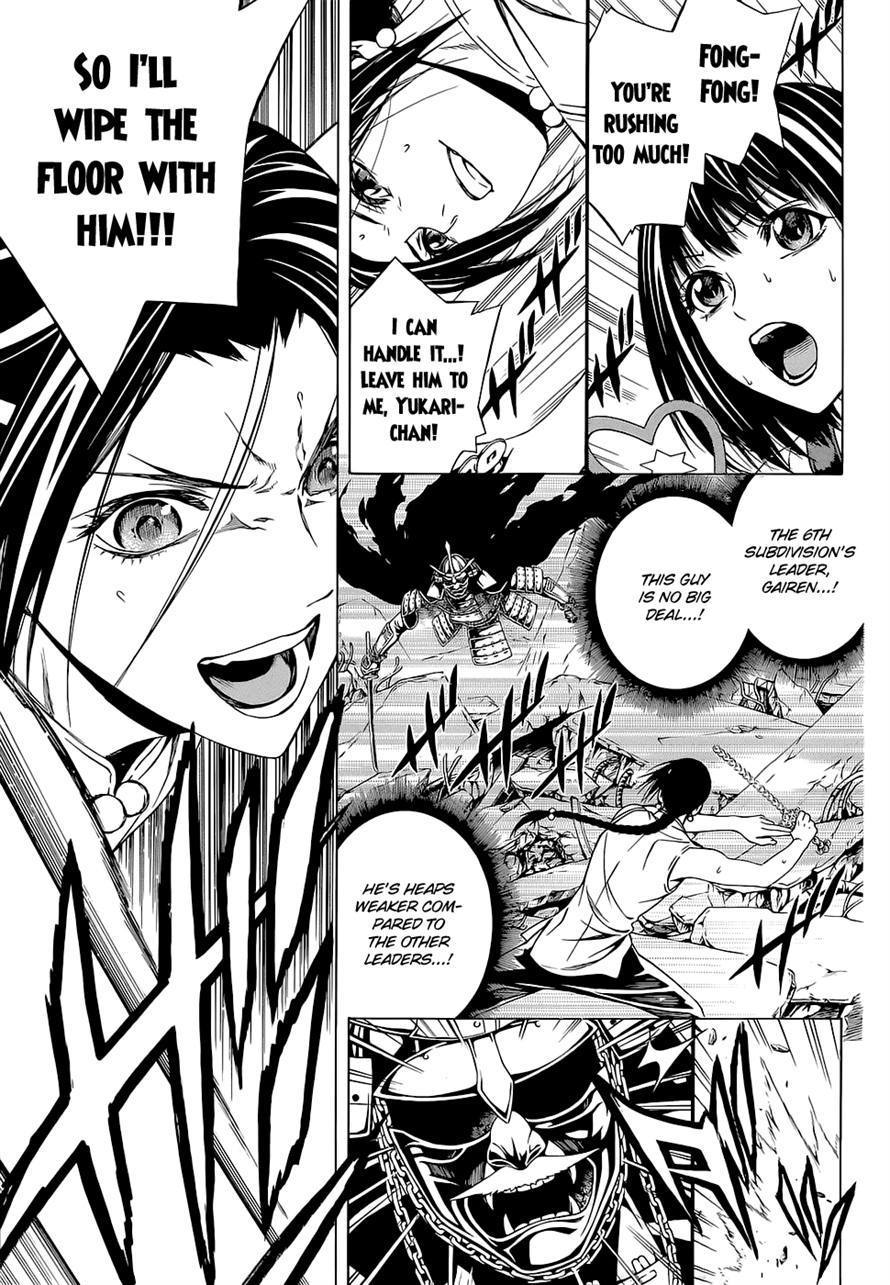 Rosario to Vampire Season II Chapter 63 page 17 - Chapter 63: Last Waltz