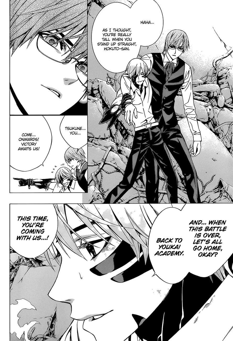 Rosario to Vampire Season II Chapter 63 page 2 - Chapter 63: Last Waltz