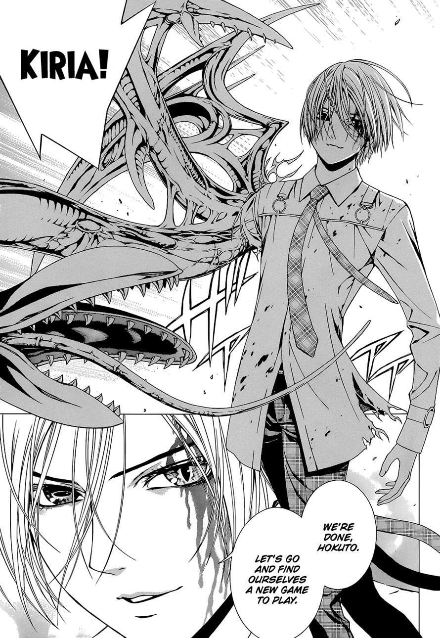 Rosario to Vampire Season II Chapter 63 page 5 - Chapter 63: Last Waltz