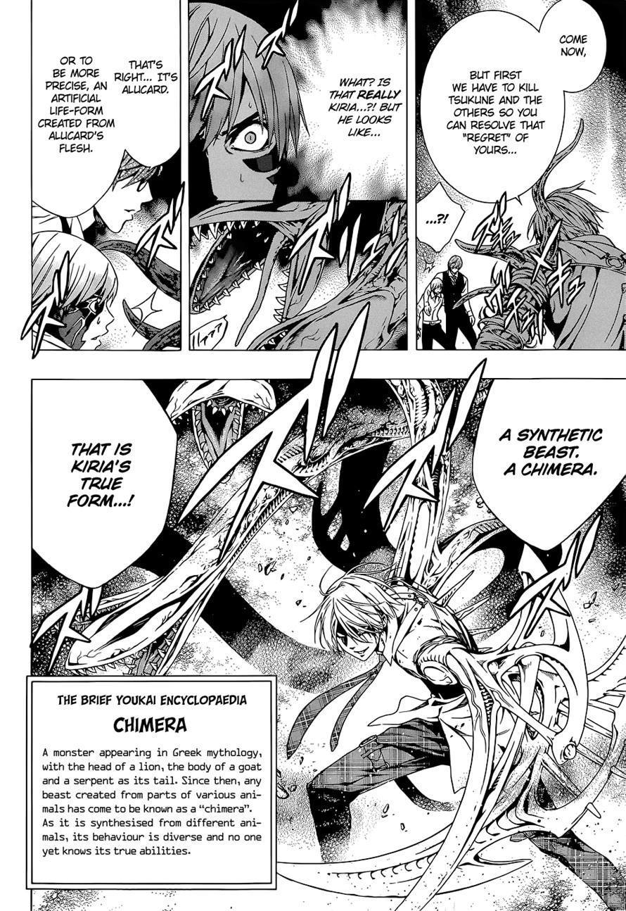 Rosario to Vampire Season II Chapter 63 page 6 - Chapter 63: Last Waltz