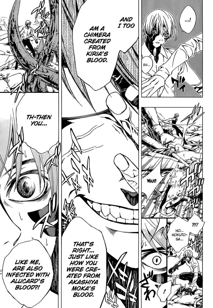 Rosario to Vampire Season II Chapter 63 page 7 - Chapter 63: Last Waltz