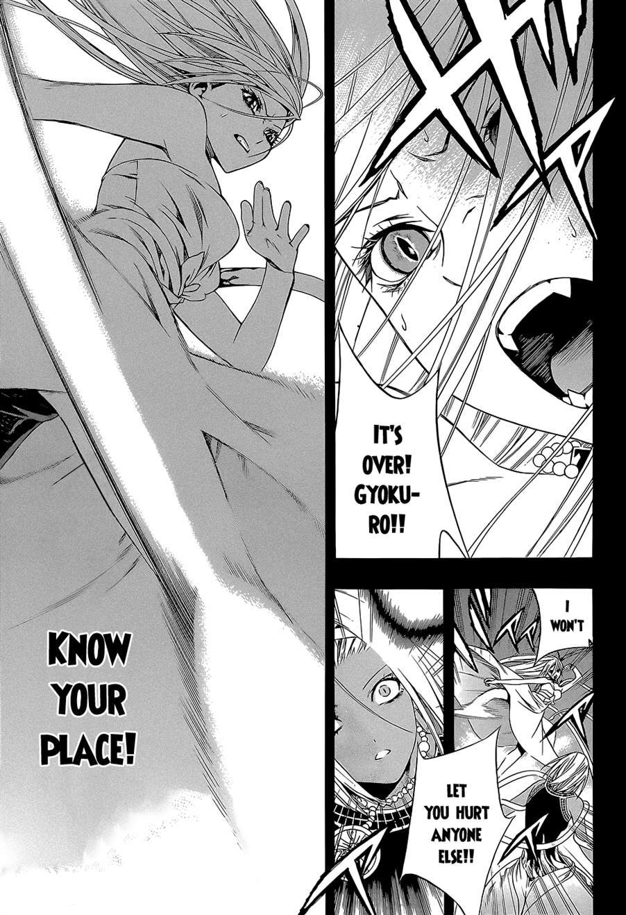 Rosario to Vampire Season II Chapter 64 page 1 - Chapter 64: Sorry