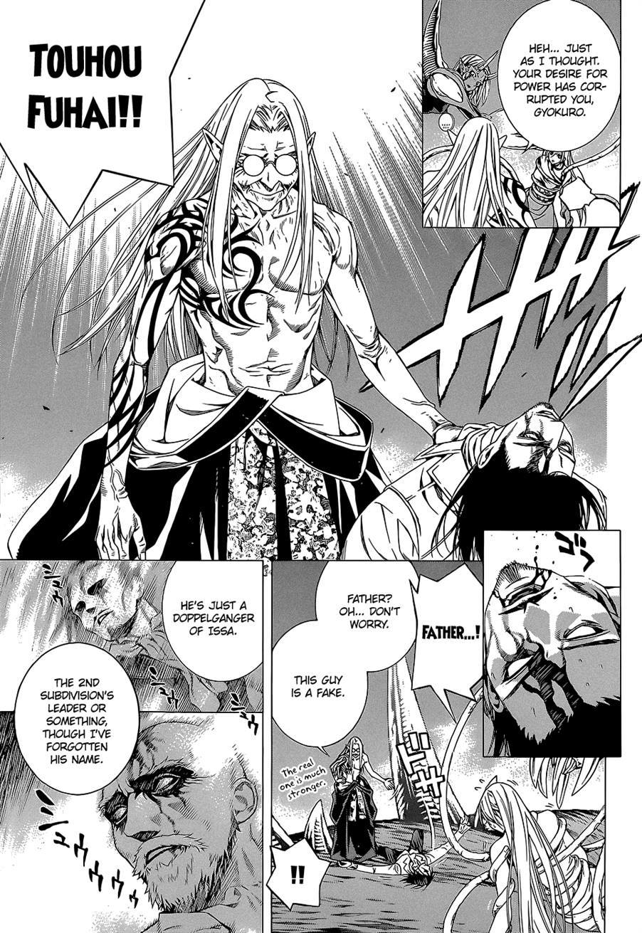 Rosario to Vampire Season II Chapter 64 page 11 - Chapter 64: Sorry