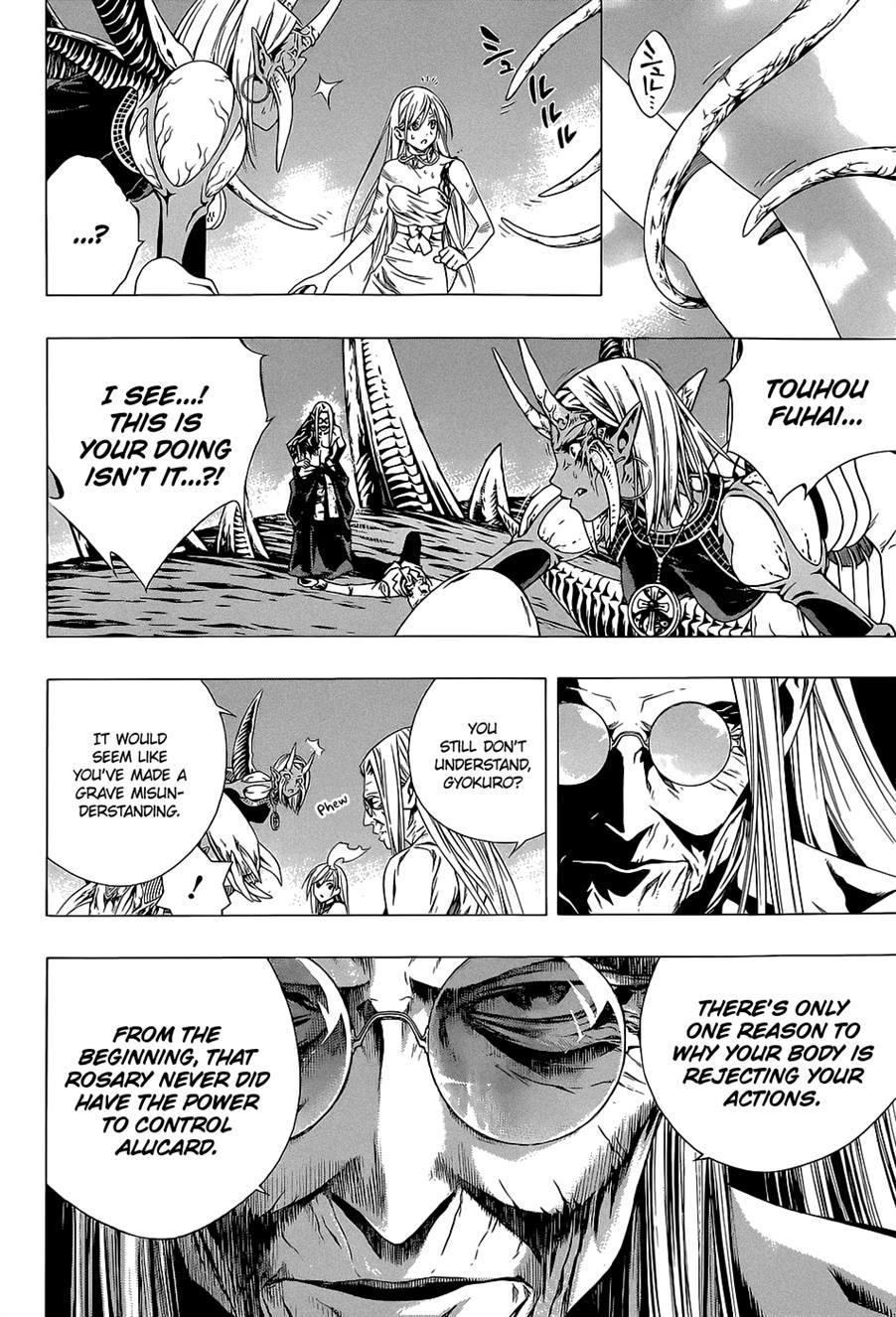 Rosario to Vampire Season II Chapter 64 page 12 - Chapter 64: Sorry