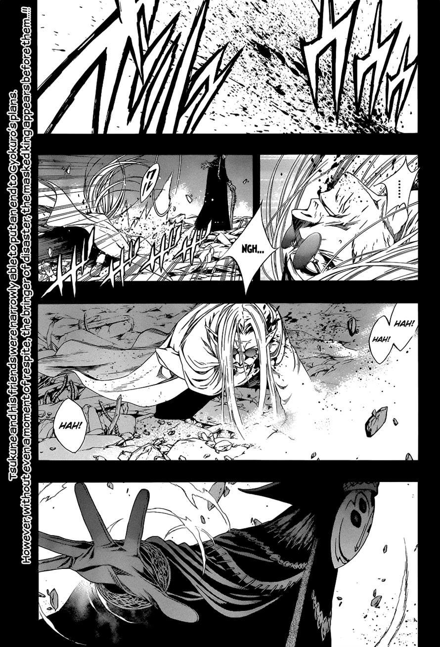 Rosario to Vampire Season II Chapter 65 page 1 - Chapter 65: Behind-the-Scenes Story