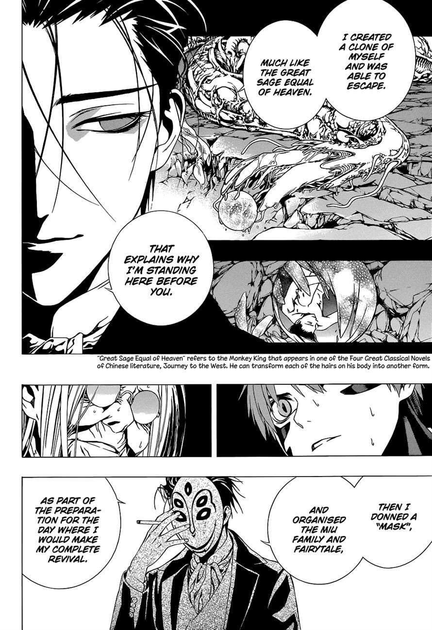Rosario to Vampire Season II Chapter 65 page 13 - Chapter 65: Behind-the-Scenes Story