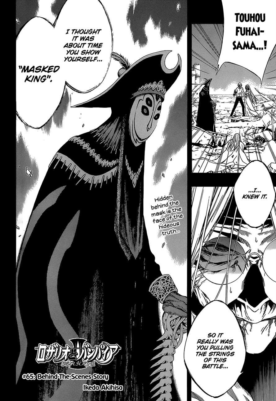 Rosario to Vampire Season II Chapter 65 page 2 - Chapter 65: Behind-the-Scenes Story