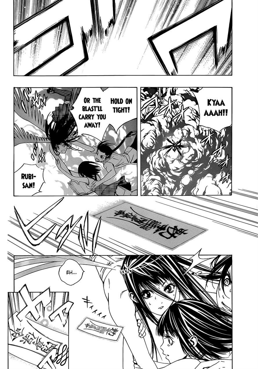 Rosario to Vampire Season II Chapter 66 page 3 - Chapter 66: Dawn of the Dark