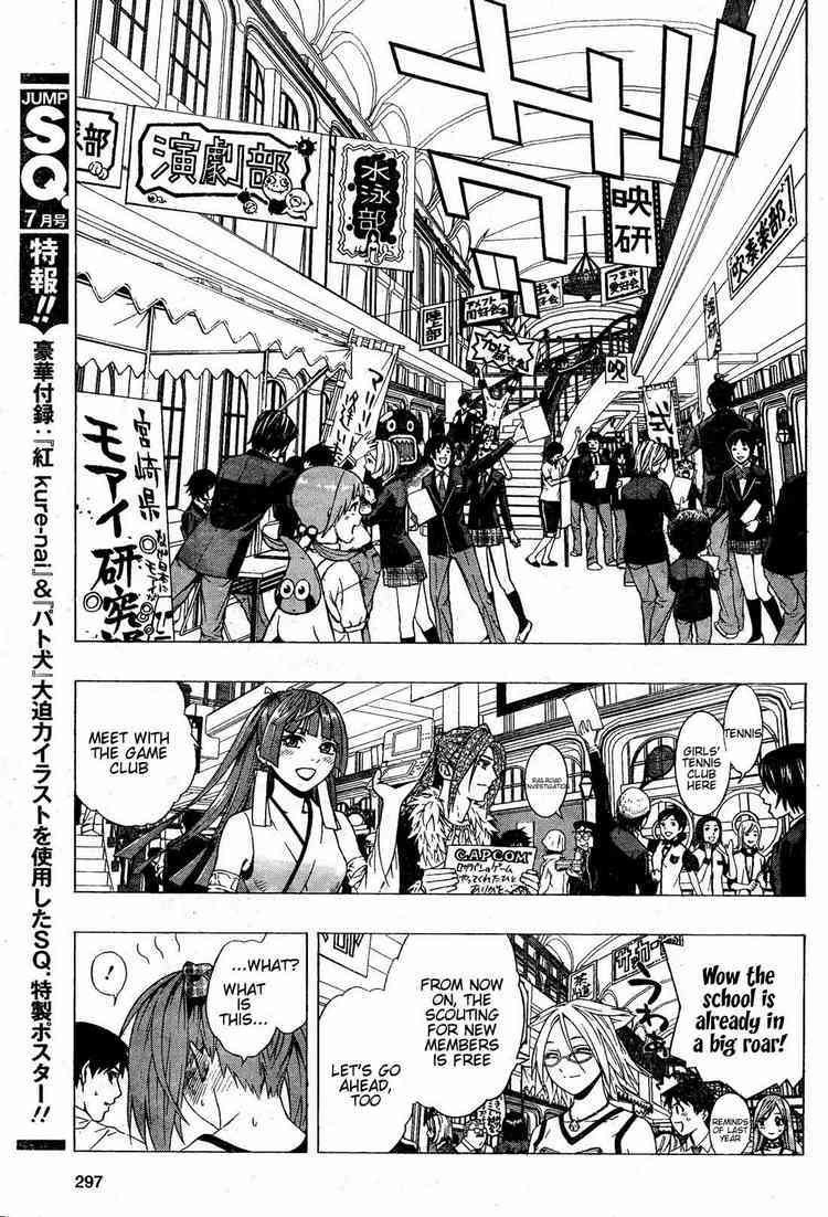 Rosario to Vampire Season II Chapter 7 page 10 - Chapter 7: Gro-Gro Drops