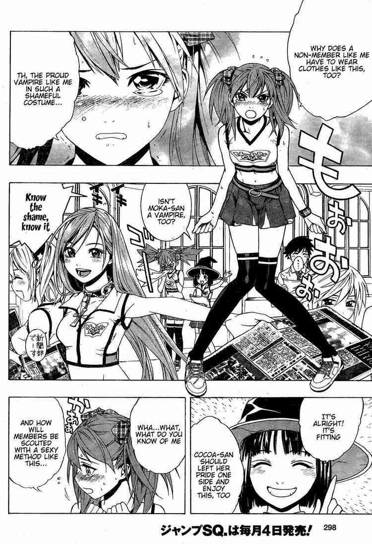 Rosario to Vampire Season II Chapter 7 page 11 - Chapter 7: Gro-Gro Drops