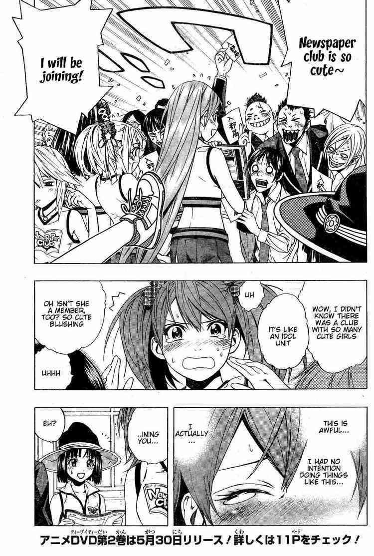 Rosario to Vampire Season II Chapter 7 page 12 - Chapter 7: Gro-Gro Drops