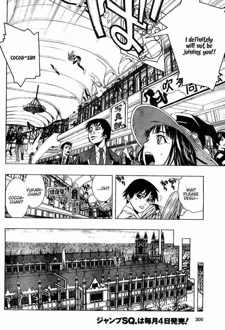 Rosario to Vampire Season II Chapter 7 page 13 - Chapter 7: Gro-Gro Drops