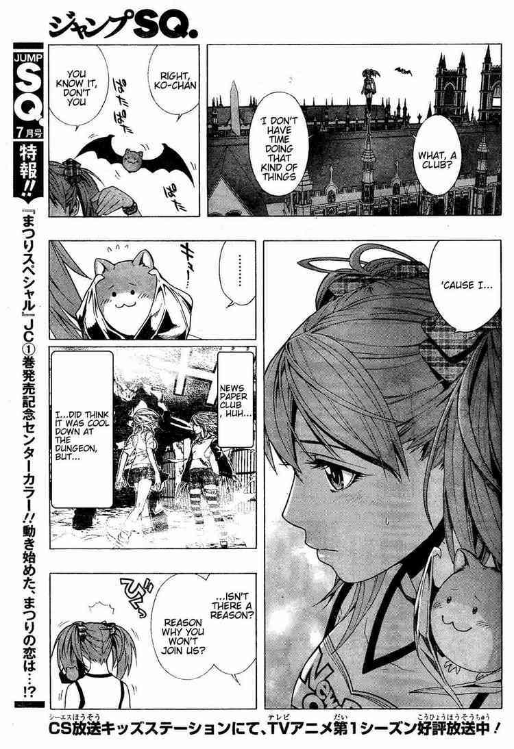 Rosario to Vampire Season II Chapter 7 page 14 - Chapter 7: Gro-Gro Drops