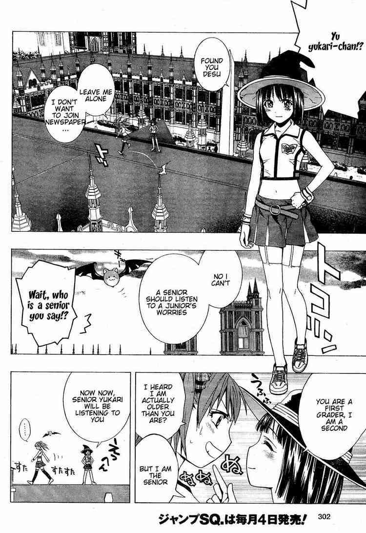 Rosario to Vampire Season II Chapter 7 page 15 - Chapter 7: Gro-Gro Drops