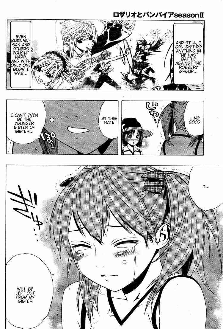 Rosario to Vampire Season II Chapter 7 page 17 - Chapter 7: Gro-Gro Drops