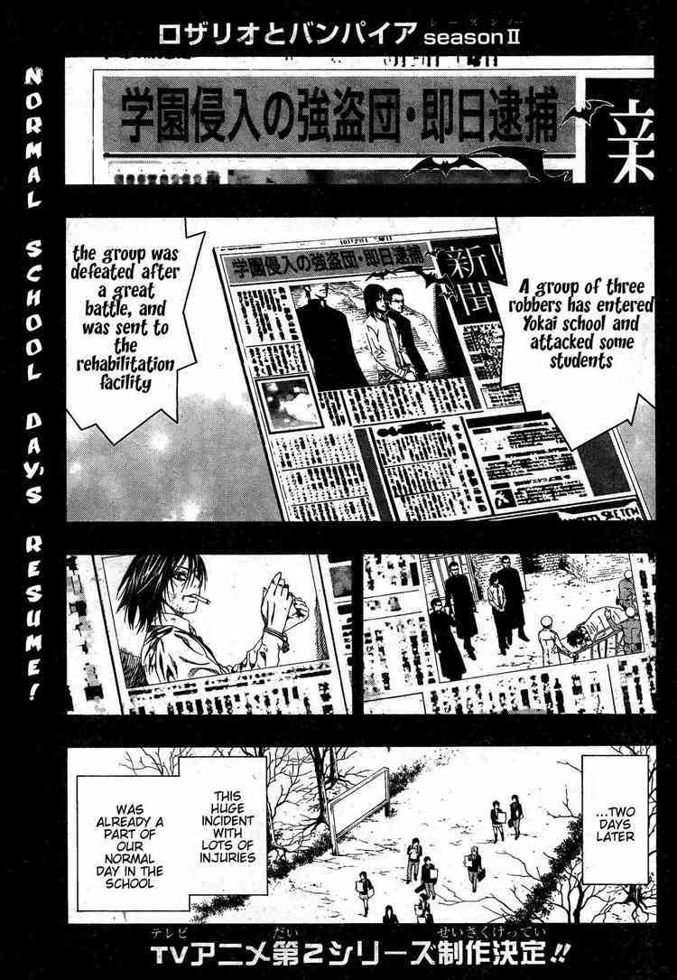 Rosario to Vampire Season II Chapter 7 page 2 - Chapter 7: Gro-Gro Drops