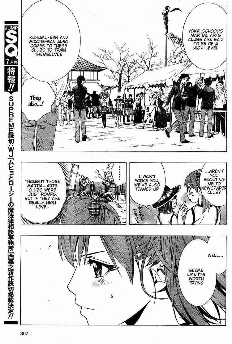 Rosario to Vampire Season II Chapter 7 page 20 - Chapter 7: Gro-Gro Drops