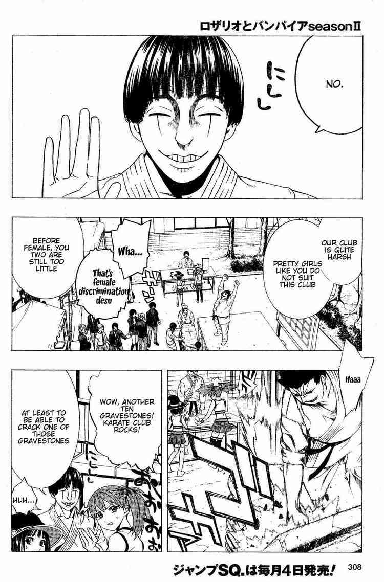 Rosario to Vampire Season II Chapter 7 page 21 - Chapter 7: Gro-Gro Drops