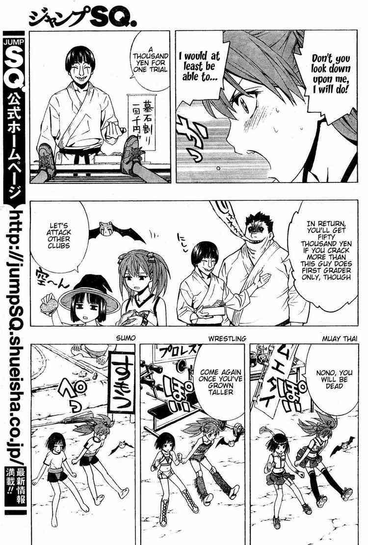 Rosario to Vampire Season II Chapter 7 page 22 - Chapter 7: Gro-Gro Drops