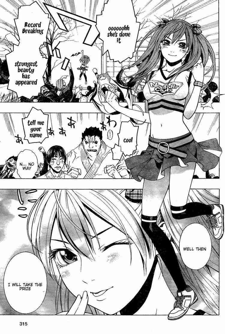 Rosario to Vampire Season II Chapter 7 page 28 - Chapter 7: Gro-Gro Drops