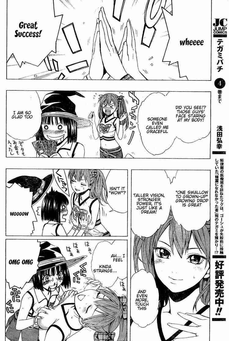 Rosario to Vampire Season II Chapter 7 page 29 - Chapter 7: Gro-Gro Drops