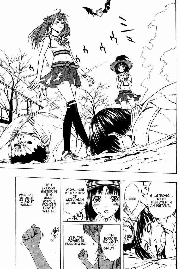 Rosario to Vampire Season II Chapter 7 page 32 - Chapter 7: Gro-Gro Drops