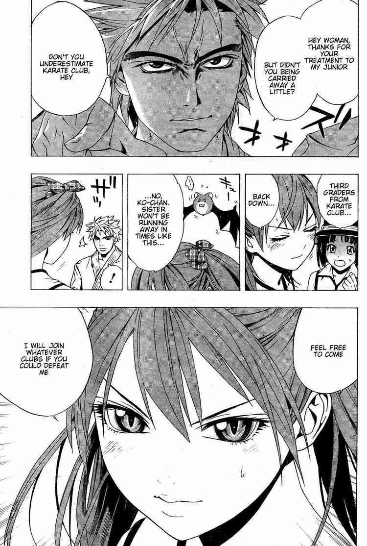 Rosario to Vampire Season II Chapter 7 page 34 - Chapter 7: Gro-Gro Drops