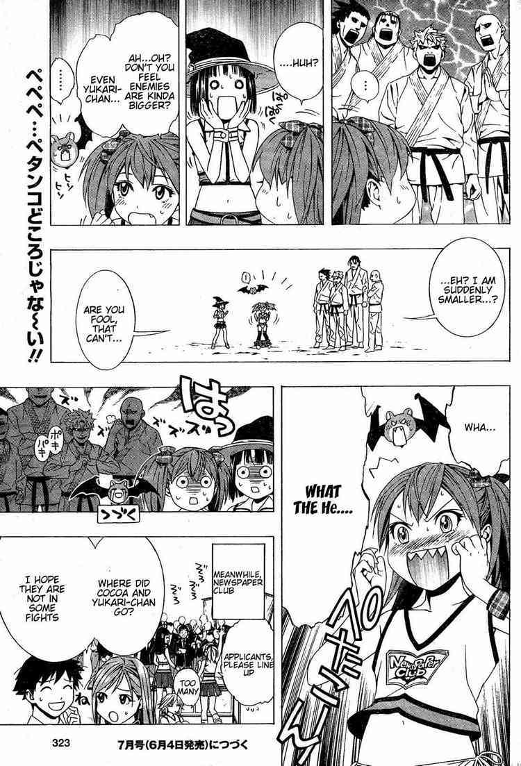 Rosario to Vampire Season II Chapter 7 page 36 - Chapter 7: Gro-Gro Drops