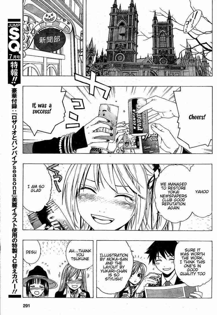 Rosario to Vampire Season II Chapter 7 page 4 - Chapter 7: Gro-Gro Drops