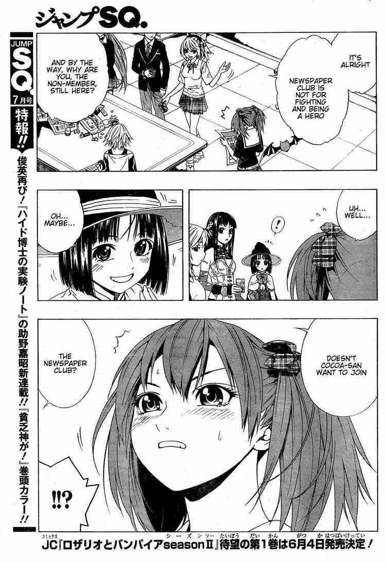 Rosario to Vampire Season II Chapter 7 page 6 - Chapter 7: Gro-Gro Drops