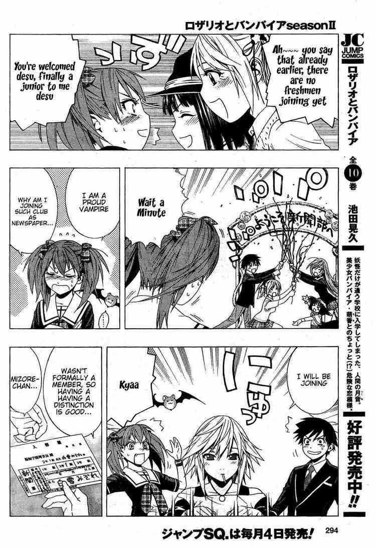 Rosario to Vampire Season II Chapter 7 page 7 - Chapter 7: Gro-Gro Drops