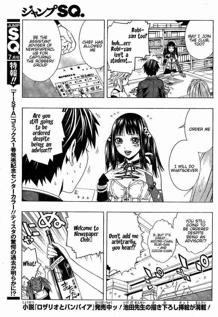 Rosario to Vampire Season II Chapter 7 page 8 - Chapter 7: Gro-Gro Drops