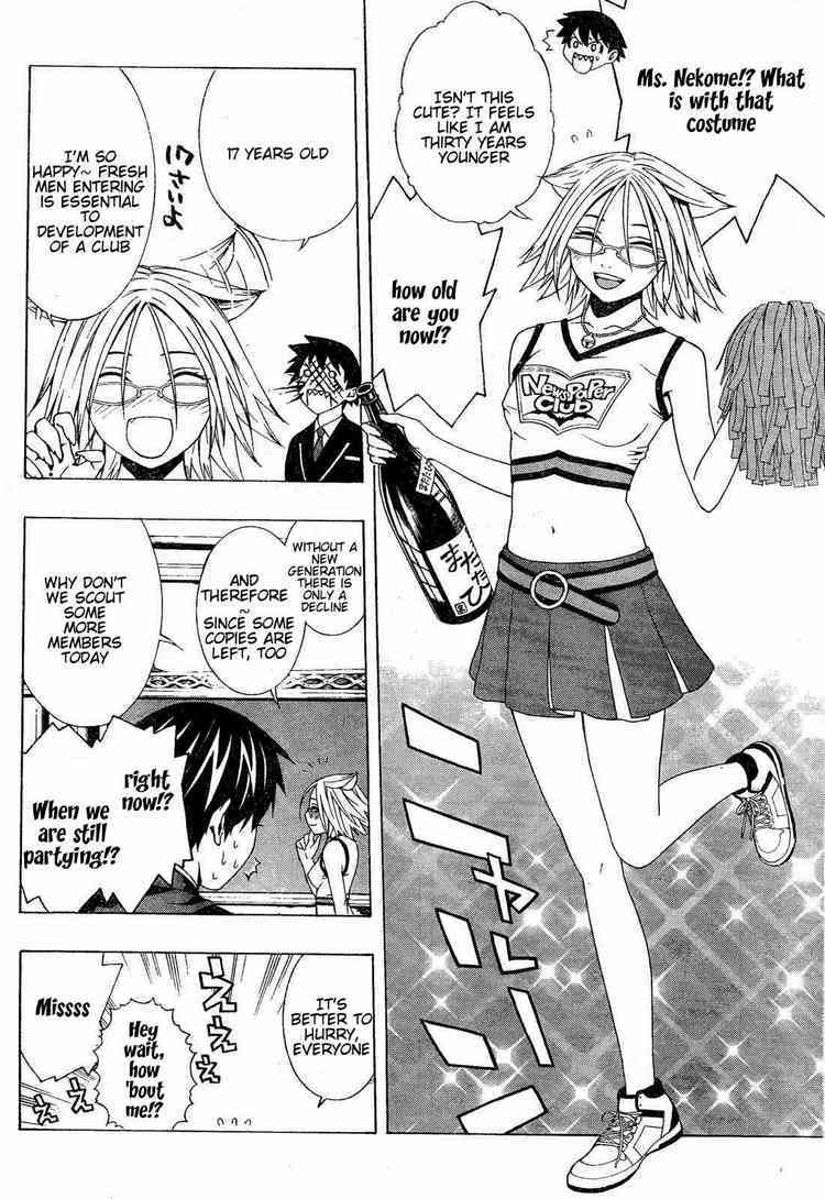Rosario to Vampire Season II Chapter 7 page 9 - Chapter 7: Gro-Gro Drops