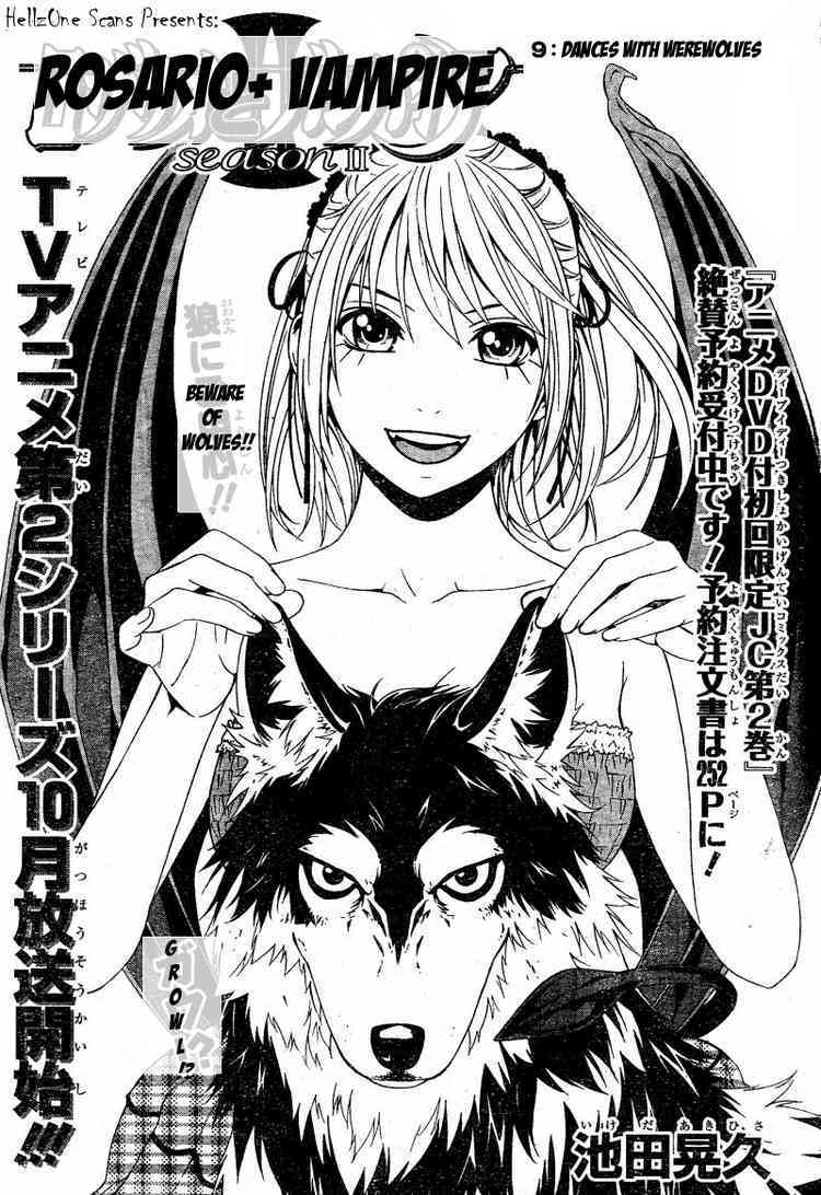 Rosario to Vampire Season II Chapter 9 page 1 - Chapter 9: Dances with Werewolves