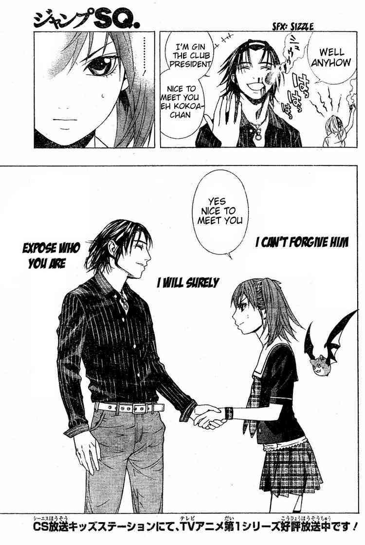 Rosario to Vampire Season II Chapter 9 page 13 - Chapter 9: Dances with Werewolves